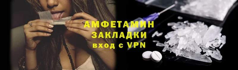 закладка  нарко площадка как зайти  Amphetamine 97%  Чехов 