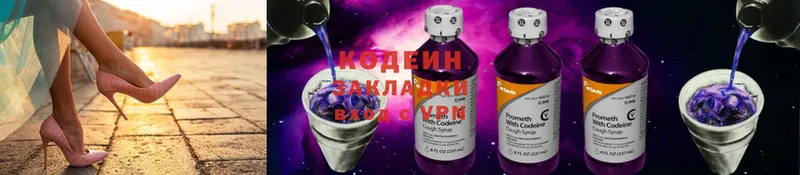 даркнет телеграм  хочу   Чехов  Codein Purple Drank 