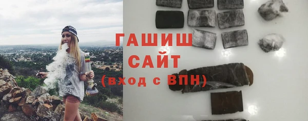 ГАЛЛЮЦИНОГЕННЫЕ ГРИБЫ Богородицк