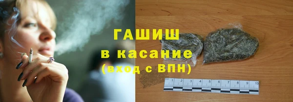 ГАЛЛЮЦИНОГЕННЫЕ ГРИБЫ Богородицк