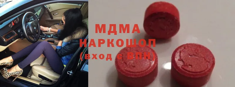 MDMA VHQ  дарнет шоп  Чехов 