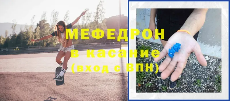 mega ссылки  Чехов  Мефедрон 4 MMC 